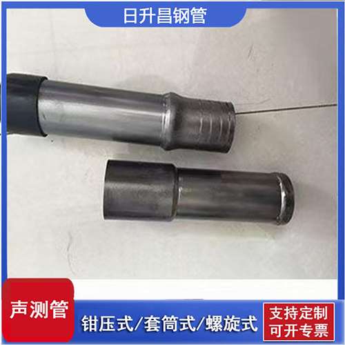 东方声测管检测前准备工作有哪些